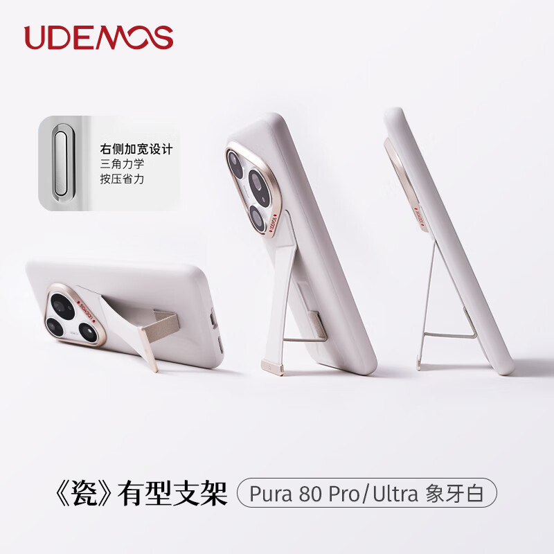 决色【华为认证品牌】华为Pura80Ultra手机壳支架镜头全包保护壳艺术手带壳时尚腕带p70pro素皮壳80pro Pura80Ultra象牙白手带支架，磁吸归位